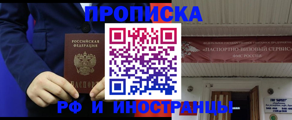 регистрация для дет. сада в Бронницах